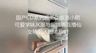 澡堂子内部员工偷拍几个白白嫩嫩正在搓背的美少妇