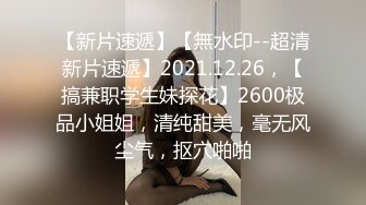 蜜桃传媒PMC053房产女实习生淫求成交被爆操-林思妤