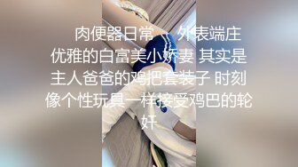 美艳嫩模princessdolly化身巨乳搜查官闯入民宅却被歹徒暴奸 极品大奶颜