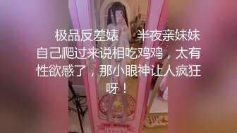 白裤袜打工妹的口交 打桩 后入