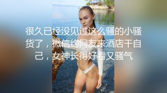 麻豆传媒代理出品 TZ-041 兔子先生带你体验日本正宗的女仆服务