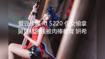 【新片速遞】   九月最新流出❤️厕拍大神给KTV送啤酒❤️顺便偷拍小姐尿尿牛仔短裤高颜值美女貌似得了性病屁股斑点有点吓人