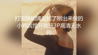 给你们看看小女友的淫水