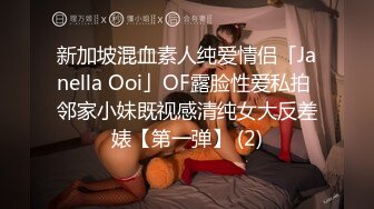 [2DF2] 女子spa会所网络摄像头被黑偸拍闭店后风骚老板娘把情夫约到店里打炮在按摩床上激情女上磨的疯狂1080p[BT种子]