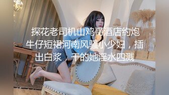 ❤️屌炸天！推特顶级身材露出狂人女神【草莓酱】订阅福利，野战商场超市大街专注人前极限露出已经被路人看见