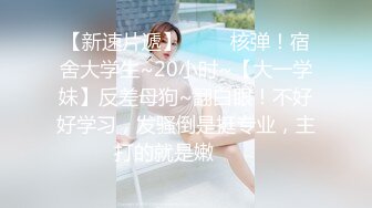 3P西宁00后小美女