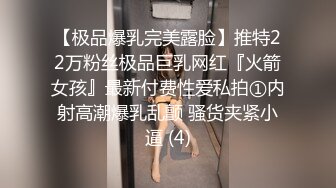 STP30813 混血长腿妹妹！被两小哥轮流输出！特写后入爆菊，胖闺蜜旁边观众，骑乘位深插骚穴