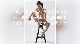 极致体验【私人会所女技师】超棒美女技师全套莞式服务VIP专享 会所按摩 口爆 毒龙 洗浴啪啪一条龙 高清源码录制