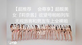 女秘书的提神技能