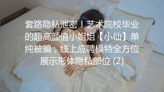 【新片速遞】  极品美乳微胖小少妇，颜值很高跟胡子小哥激情啪啪性爱，69舔逼吃鸡巴，无套抽插爆草浪叫不止表情骚射肚子上