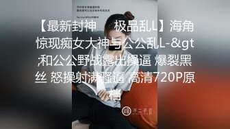 极品女神甜美性感又迷人，沙发上阿自慰，吸吮假屌一脸骚