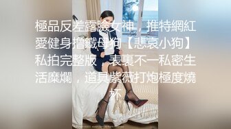 绿帽老公叫单位同事一起操自己老婆