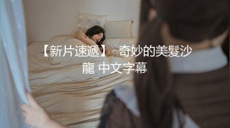 最新推特网红女神『白袜袜格罗丫』定制新娘花嫁 白虎嫩鲍自慰高潮流白浆