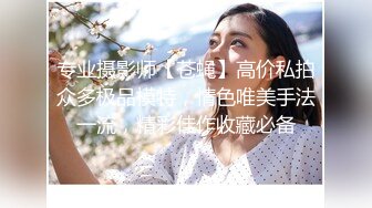 【偷拍】主题房偷拍眼镜男友开房,女的看起来清纯没想到比男的还骚自己抠逼求操!