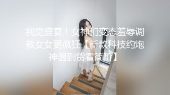 专约少女萝莉大神『唐伯虎』❤️爆插极品身材啦啦队校花！夹腿爆肏各种姿势抽插打桩爽翻！低声“嗯嗯”娇喘