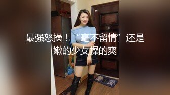 巨乳骚货『李葵』❤最新性爱订阅私拍 与炮友激情做爱 爆奶前后一晃一晃 爆浆内射 高清720P原版 (2)