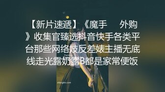 COS圈福利姬女神 阿九不是鸽子 被开盒  36D大奶黑丝美腿 私人定制天花板福利流出