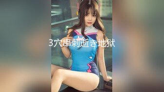 清纯乖巧萝莉小母狗「Rabbyjay Couple」日常性爱私拍 肥臀粉嫩馒头逼美少女【第三弹】