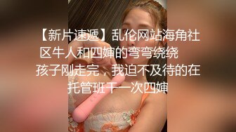 肉感十足丰满大奶美眉看着男士内裤意淫