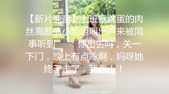 爱豆传媒IDG5474性感女业主被保安轻松拿捏