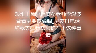 【穷途末路】熟女收割机妩媚妖娆红内衣，热烈求插，骚穴特写水汪汪，超清设备偷拍观赏性佳