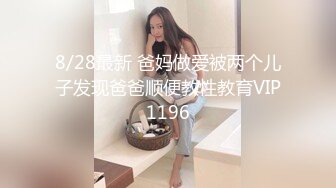 货车司机排骨小青年追了两个月才把公司刚毕业大学生美女搞到手出租房激情打炮身材苗条大长腿