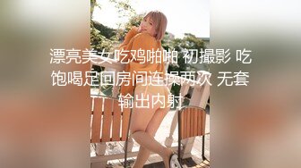 氣質美嬌妻微整再度回歸,找個兩個老哥壹起玩3P,經典手握壹根吃壹根