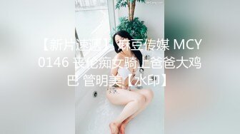 约炮有漂亮小少妇内射她