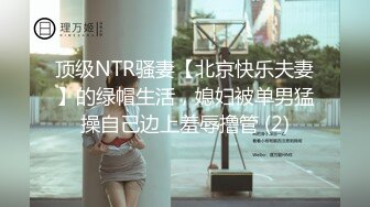 【全網推薦】【調教母狗】年輕女友【可兒】騷主【王教練的騷母狗】～55V高清原版王教练 (5)