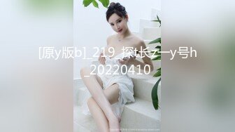 奥斯卡影帝『人送外号杨导』周末晨炮纹身美乳夜店女神玲玲