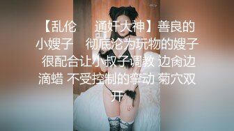 最新~今年最美女神~迷死个人【少女椰子】性感女神~超多情趣制服自慰大秀【87V】 (40)