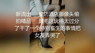 极品模特美女和纹身黑超帅哥户外车震口爆吞精