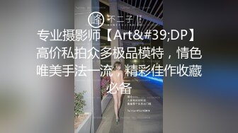 [2DF2] 劲爆实战-随机问路人 要不要做爱 最后在房间开战后来感到身体发抖翻白眼 只能说爽 2 - soav_evMerge[BT种子]