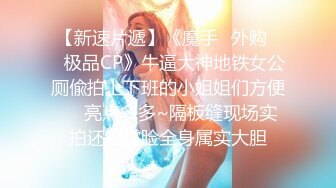 4/7最新 浴室暗藏摄像头偷拍表妹苗条的玉体看了真刺激VIP1196