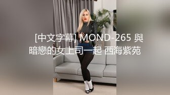 国产麻豆AV MDX MDX0130 书中自有颜如玉 秦可欣