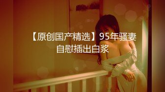   西安美女萱萱3P 才19岁就这么骚 长大还了得 我射进去了啦 让你男朋友养去 他只能操二手逼