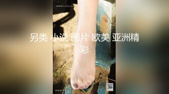 【新片速遞】  2022-11-26【无情的屌丶】紧接外围骚女，自带情趣装，69姿势互舔，按住双腿爆操，每下多插到底