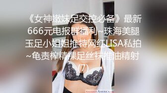 STP25486 战斗民族俄罗斯的时尚艳妆绝色美女双腿劈开粗大假阳具深深插进屁眼里高难度啪啪刺激诱人