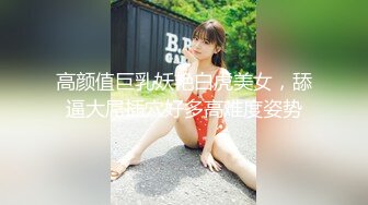   一流利重庆四川音，风骚熟女少妇也不知道是谁家老婆~缺爱又缺钱下海赚米来啦狼友们快来干死她骚逼