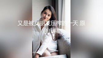 高颜值美女主播贝贝身材苗条声音很嗲诱 扎两个辫子全裸小秀 很是诱惑喜欢不要错过!