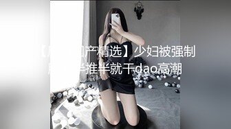 碎花裙清纯长发萌妹粗长大黄瓜戴上套子就插茓,青春感、少女感十足