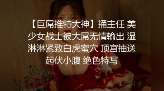 STP15745 黑衣辫子妹子，情趣装蹲着口交骑坐大力猛操呻吟诱人