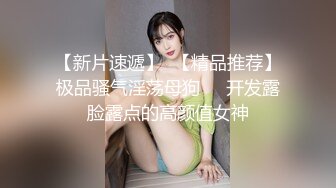 太子探花极品-长腿高颜值女神，制服诱惑