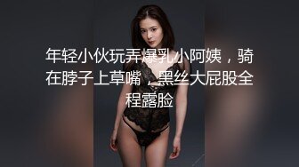 人妻熟女控必备！风韵极品绿帽淫妻Superspicy推特福利，约单男啪啪内射，露出，紫薇，调教，玩花了