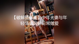 【新片速遞】多人淫乱激情群P，丝袜情趣诱惑风骚的大屁股，两女被三男爆草抽插，揉奶玩逼又草嘴，后入大屁股边草边流水