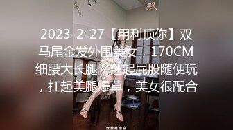 【新片速遞】  《稀缺硬核✅超强挑逗》最新寸止挑战第十六期-温柔女友的睡前调戏✅刺激你的鸡巴跟着节奏撸起来✅极品小姐姐带你起飞