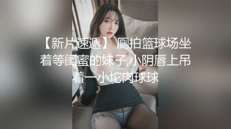 STP25999 ?高能萝莉? 长开了晋升爆乳身材尤物女神▌安安老师 ▌黑丝女教师的教导 同学幻龙肉棒肏的老师好爽