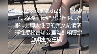 STP27347 女友的秘密家里没人偷偷 情趣换装做网络直播被弟弟发现用身体1勾引他做爱保守秘密