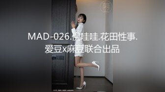 云盘高质露脸泄密，对话淫荡，塘沽区大奶反差漂亮母狗【张莹莹】不健康私拍流出，被肉棒疯狂后入，自娱自乐拿道具扩肛 (4)