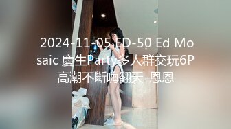 麻豆传媒 MD-0170-3 野性新人类《强行抽插痴女邻居》